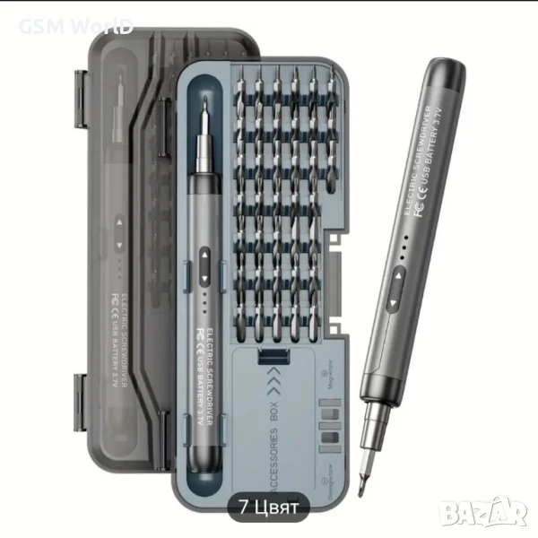 Акумулаторна отвертка - Blivrig 46в1 за ремонт на телефони, лаптопи, часовници и др., снимка 1