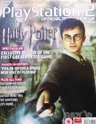 Playstation 2. Бр. 87 / юли 2007, снимка 1