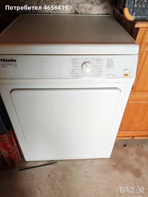 Сошилня miele, снимка 1