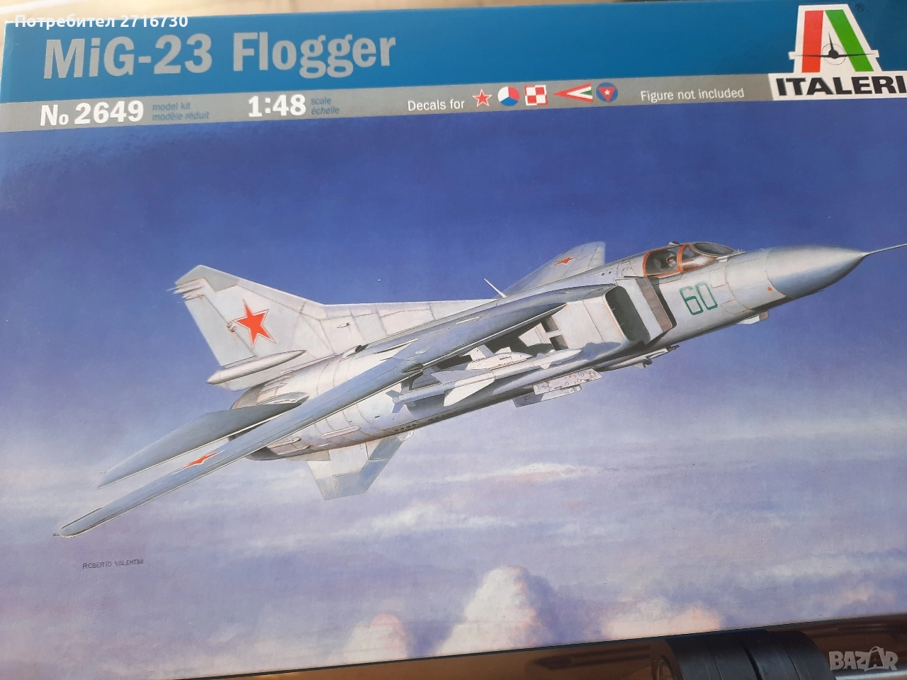 Легенди на небето — Готови модели на самолети и хеликоптери, снимка 1