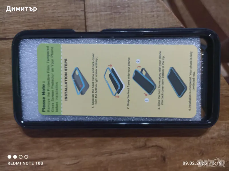 360 градуса кейс Motorola G54 Power, снимка 1