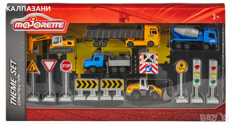 Комплект за игра Majorette - Пътни строители 212057972, снимка 1