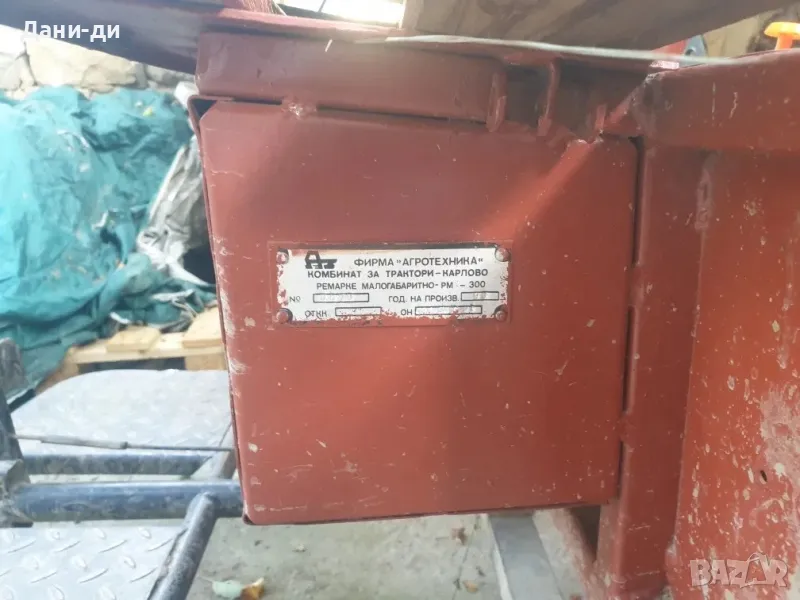 Мотофреза - Карловско самосвално ремарке купувам , снимка 1