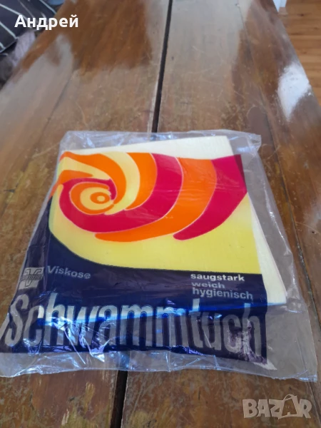 Стара домакинска гъба, снимка 1