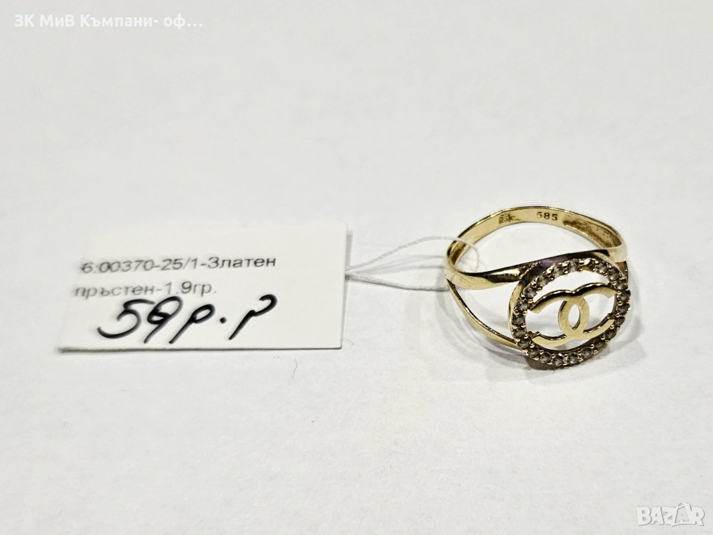 НАМАЛЕН!!!Златен пръстен 1.9гр 00370-25, снимка 1