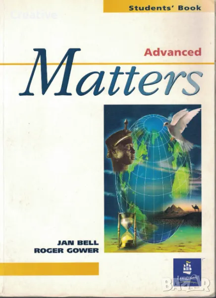 Matters: Advanced. Students' Book / Workbook with key (Учебник и тетрадка по английски език), снимка 1