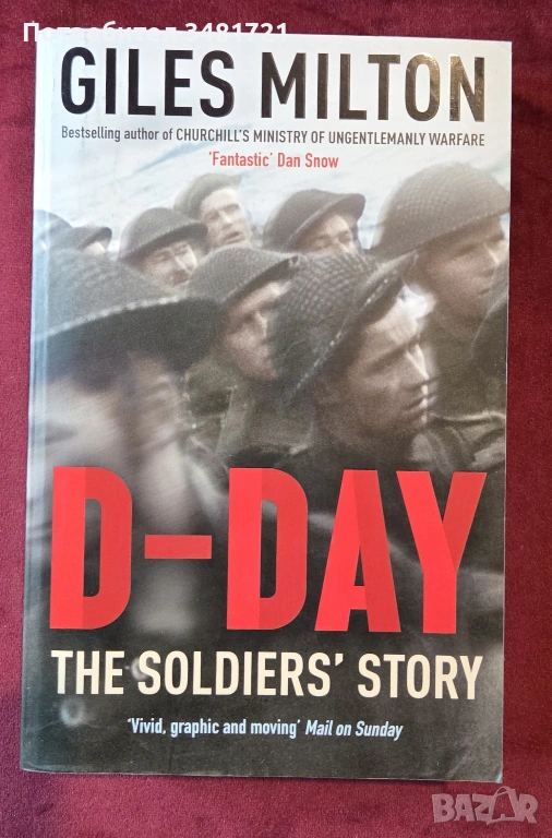D-Day. The Soldiers' Story, снимка 1
