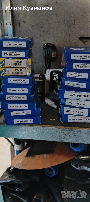 Лагери и верига, снимка 1