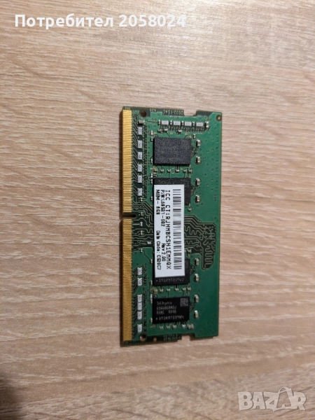 RAM памет за лаптоп 8 GB DDR4 3200 MHz, снимка 1