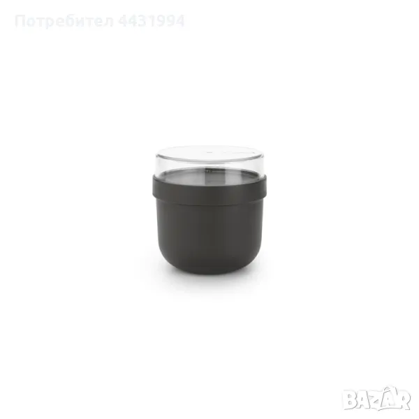 Купичка за закуска Brabantia Make&Take 500ml, Dark Grey, снимка 1