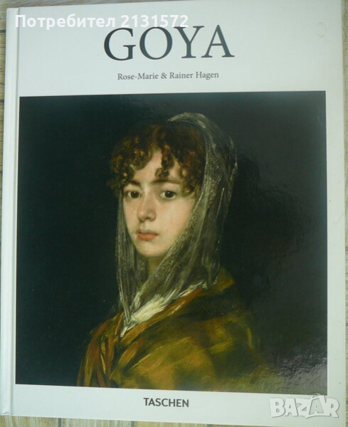 Francisco de Goya - On the Threshold of Modernity, снимка 1