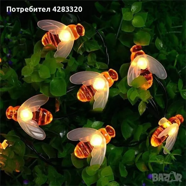 Светещи гирлянди със соларно захранвани  CutesyBee SD15, снимка 1