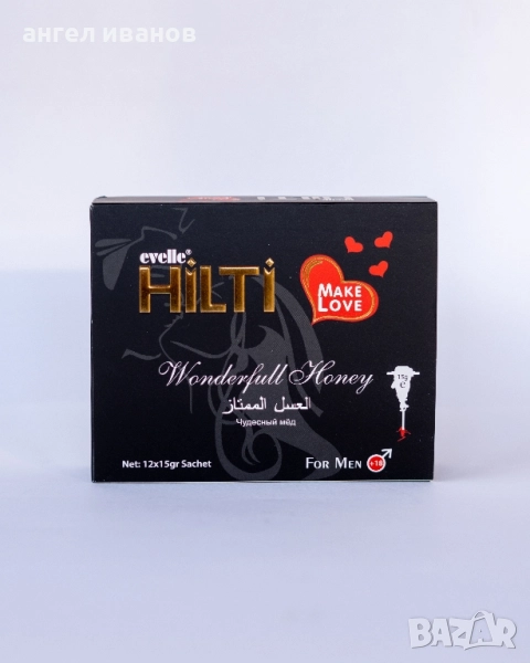 HILTI epimedium 12x15gr / сашета с епимедиум маджун 12 броя, снимка 1