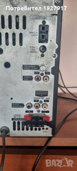 Usilvatel , снимка 1