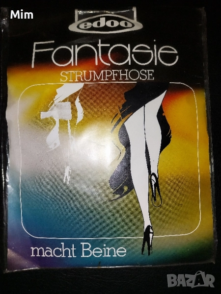 44/ 46 Чорапогащник в сиво, снимка 1