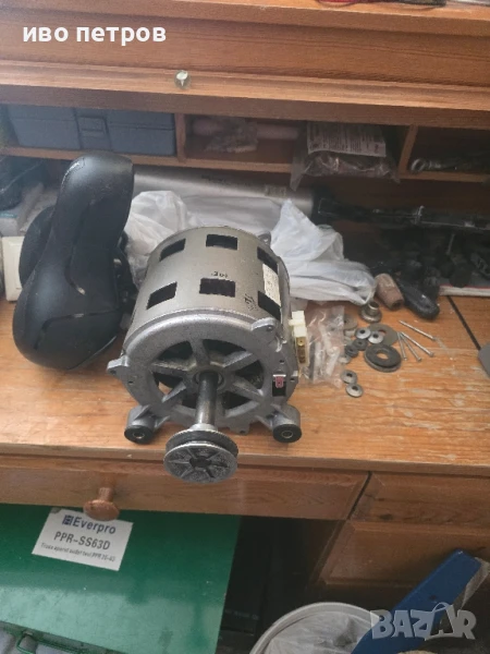 Електромотор от пералня горене, снимка 1