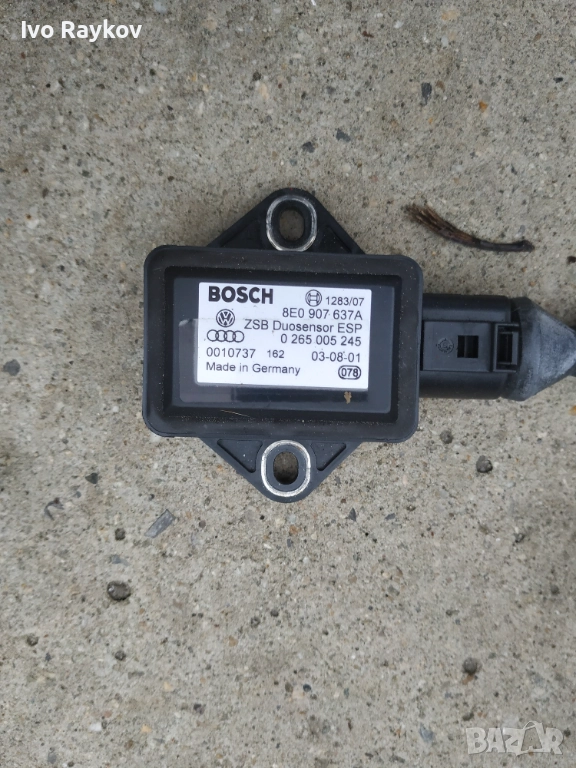 ESP сензор Audi VW 8E0907637A, снимка 1