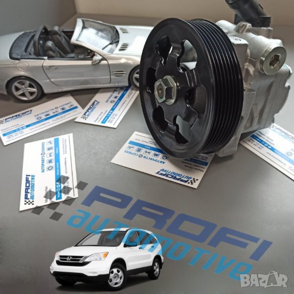 ХИДРАВЛИЧНА ПОМПА HONDA CR-V III / FR-V / ACCORD, снимка 1