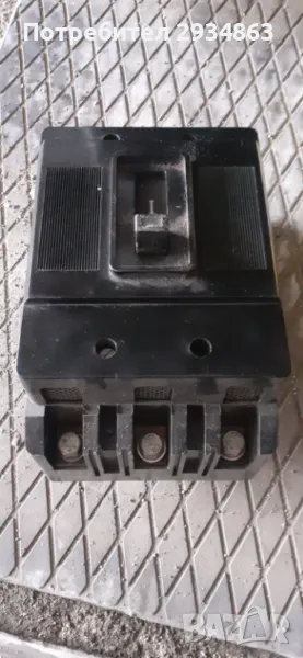 Превключвател 250А, снимка 1