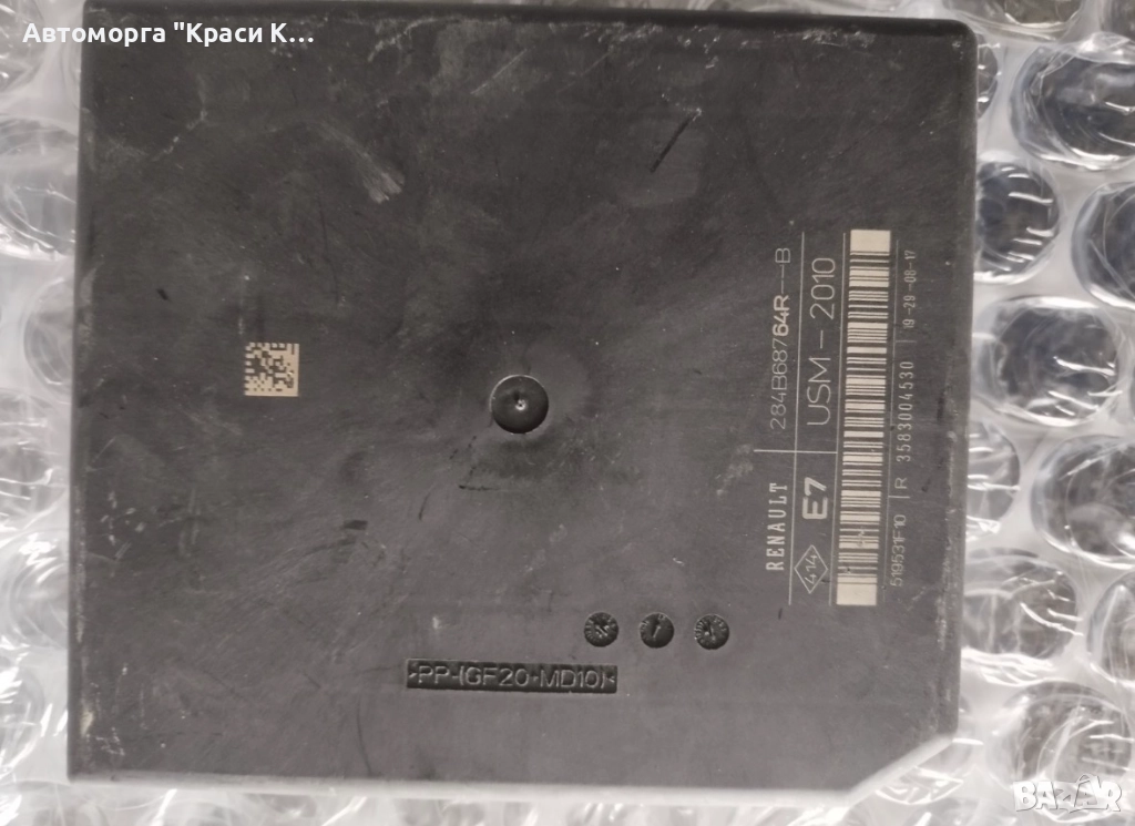 284B68764R комфорт модул Renault Kangoo 2017г. 1.5dci, снимка 1