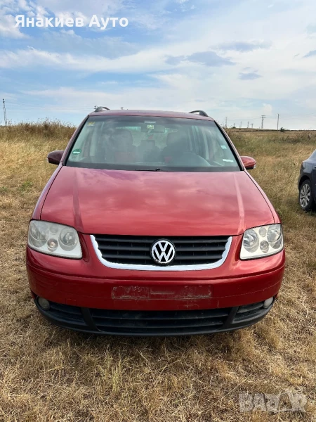 VW Touran 1.9 tdi на части, снимка 1