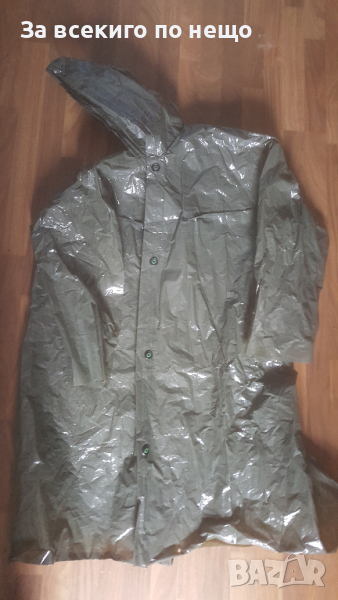 химичен костюм, снимка 1