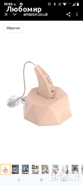 Акумулаторно звуково устройство за възрастни и хора в напреднала възраст – шумопотискане, лек , снимка 1