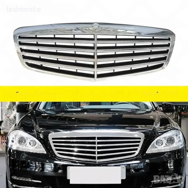 Предна решетка радиатор Mercedes-Benz S-Class W221 2010–2013 – S350, S400, S550, S63 AMG, снимка 1