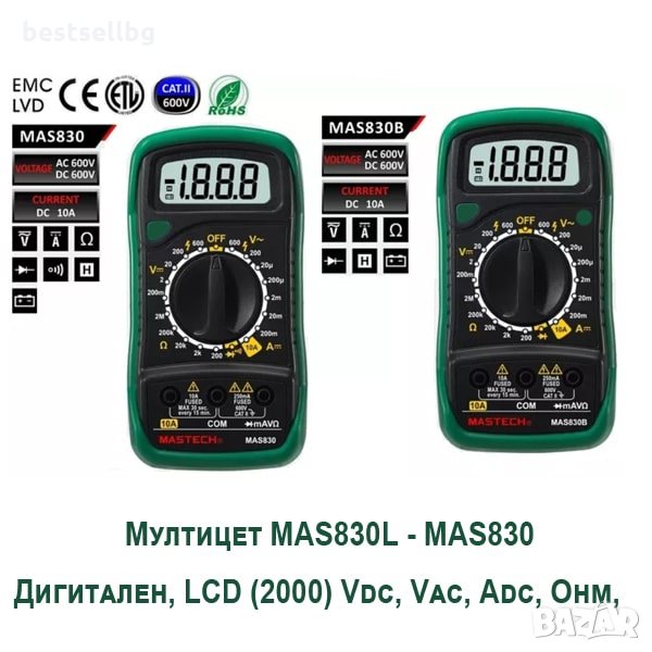 Дигитален мултицет мултиметър измервателен уред за ток, снимка 1