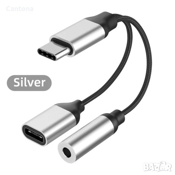 USB Type C към 3,5 мм адаптер за слушалки и зареждане 2 в 1, снимка 1