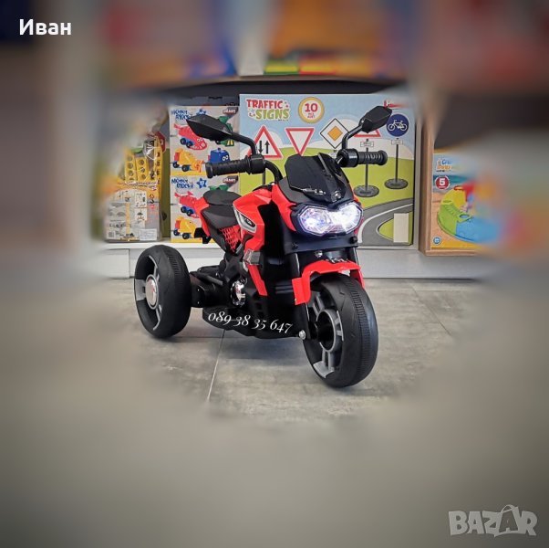 ТОП ЦЕНА!НОВО!Акумулаторен мотор с 3 гуми Colombo с 12V батерия,Bluetooth,USB , снимка 1