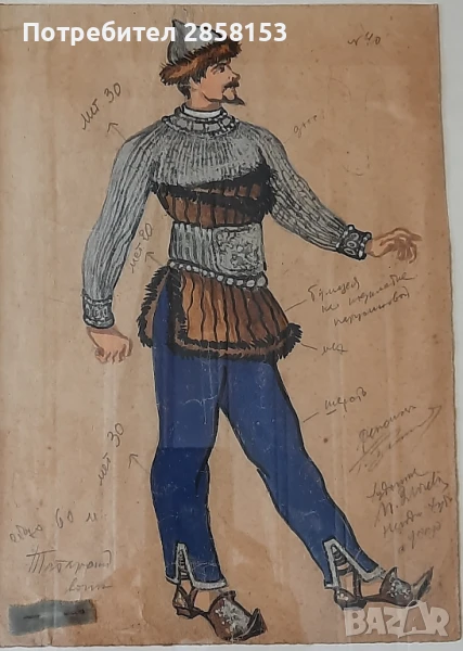 Стара картина,сценография от Варненския театър,подписана, снимка 1