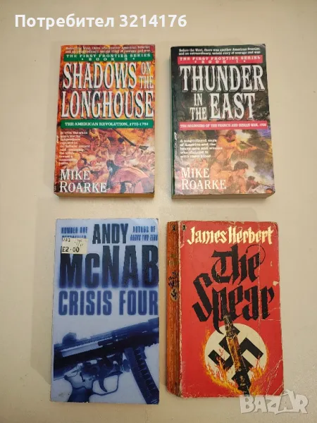 Shadows on the longhouse. The American Revolution 1775-1781 - Mike Roarke, снимка 1