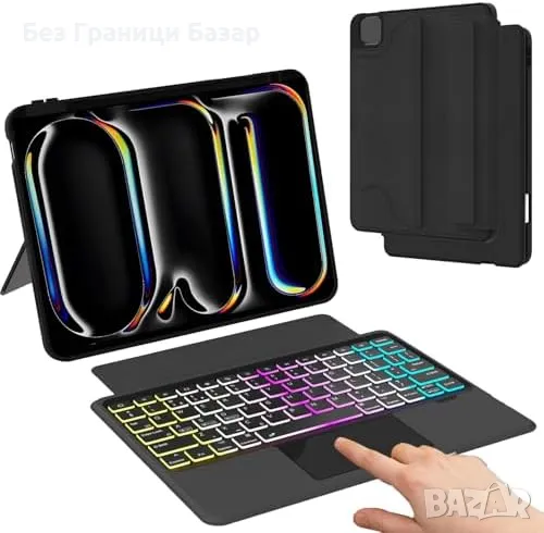 Нов Клавиатура Калъф за таблет iPad Pro 11 2024 M4, Подсветка и Тъчпад, снимка 1