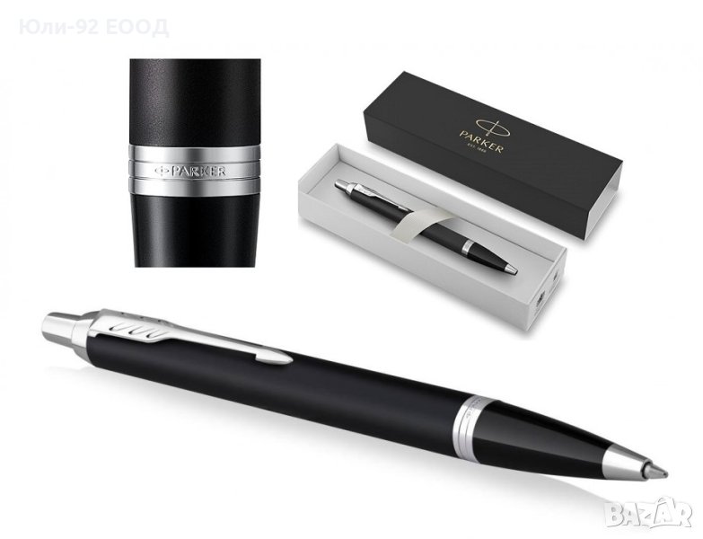Химикал Parker Royal IM Essential в луксозна подаръчна кутия, снимка 1