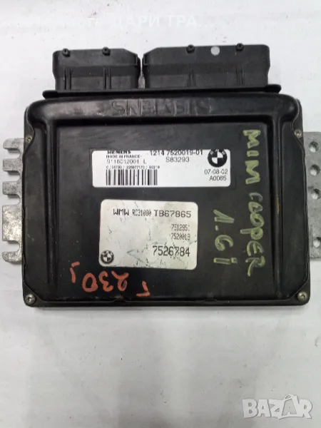 Компютър за Мини Купър 2002г. Бензин 1.6i 16V, снимка 1