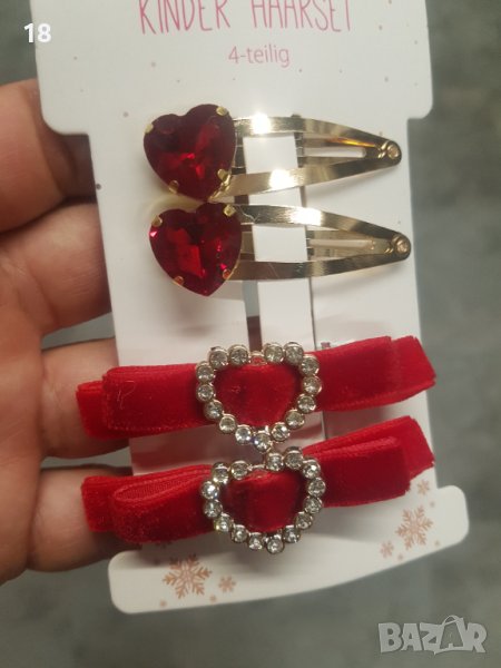 Фиби, снимка 1