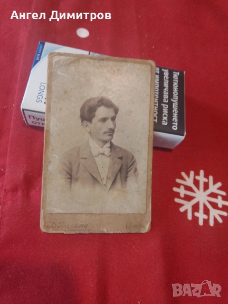 Стара снимка В. Велебни София Стара Загора , снимка 1