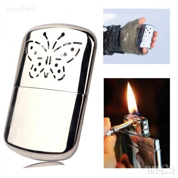 Джобна печка на бензин , снимка 1