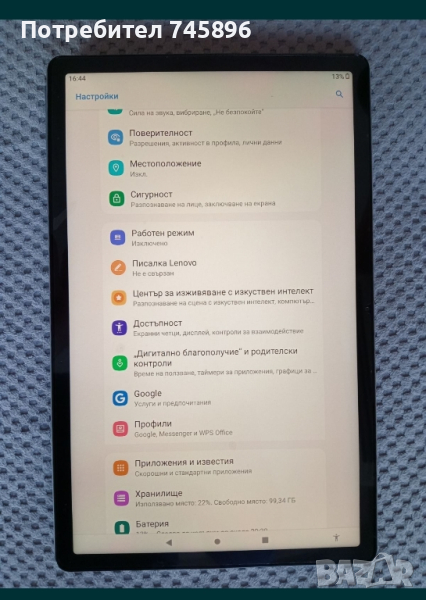 Lenovo Pad Plus 11', снимка 1