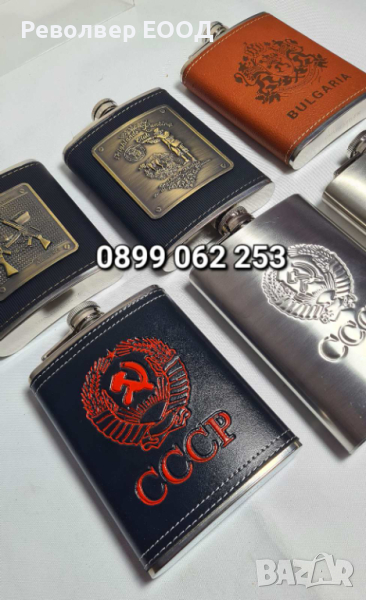 Джобни манерки, нови, подходящи за подарък, мъжки манерки, снимка 1