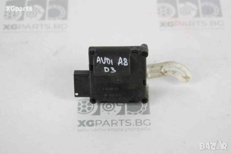 Моторче клапа парно за Audi A8 D3 (2002-2007) 4E0820511, снимка 1