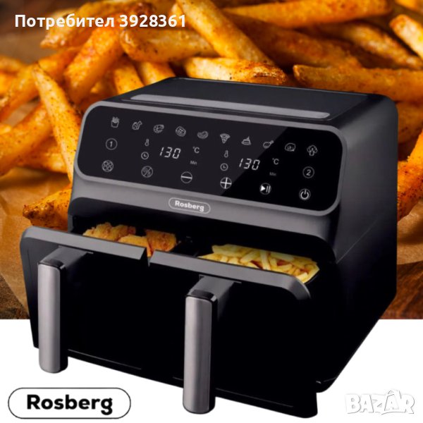 Фритюрник AirFryer Rosberg Premium RP51980N, 1700W, 2съда x 4л., Горещ въздух, Таймер, до 200°C, Чер, снимка 1