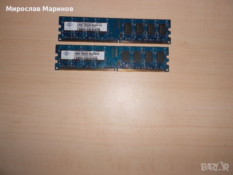 572.Ram DDR2 800 MHz,PC2-6400,2Gb,NANYA.Кит 2 броя.НОВ, снимка 1