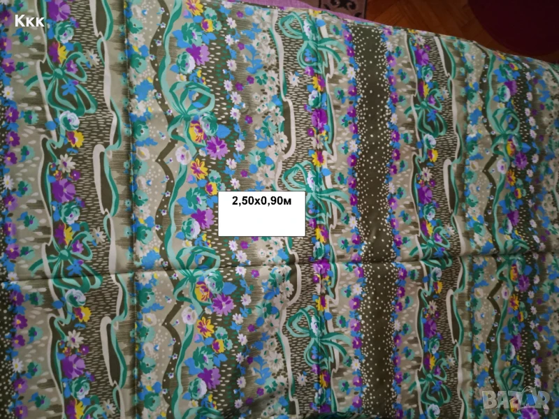 Платове, снимка 1