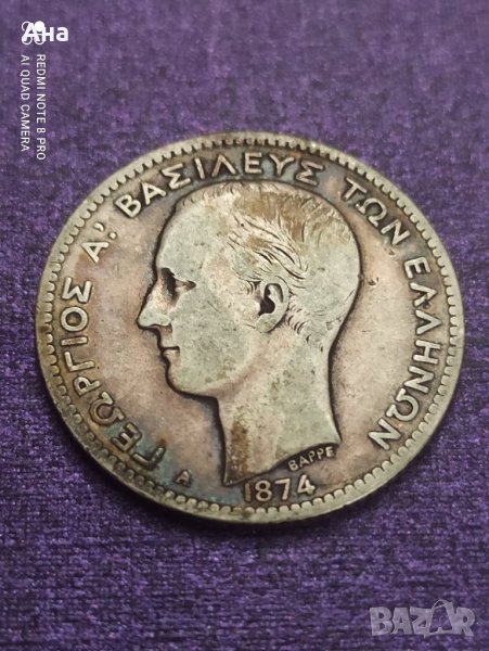 1 драхма 1874 година сребро

, снимка 1