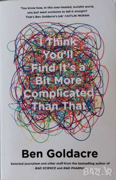 I Think You’ll Find It’s a Bit More Complicated Than That (Ben Goldacre), снимка 1