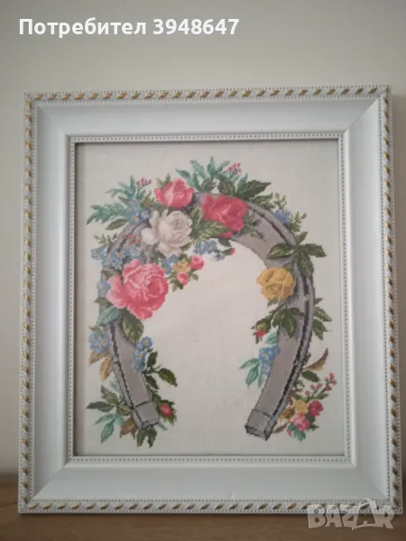 Гоблен " Подковата,която носи късмет", снимка 1