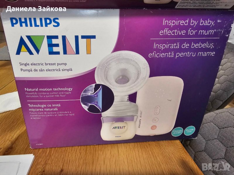 Електрическа помпа за кърма Philips Avent , снимка 1