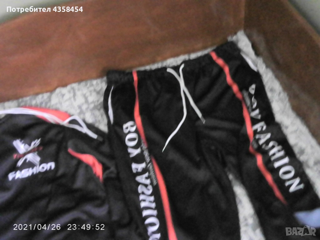 мъжки екип, снимка 1